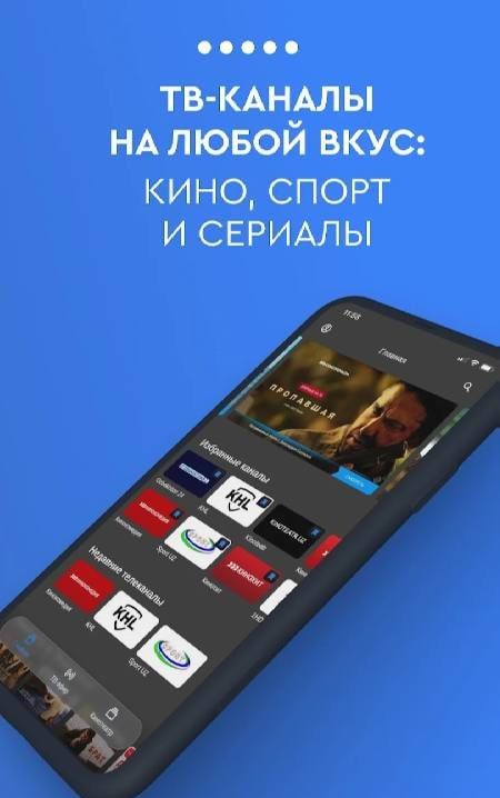 TelecomTV screenshot 1