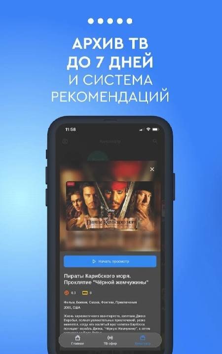 TelecomTV screenshot 4