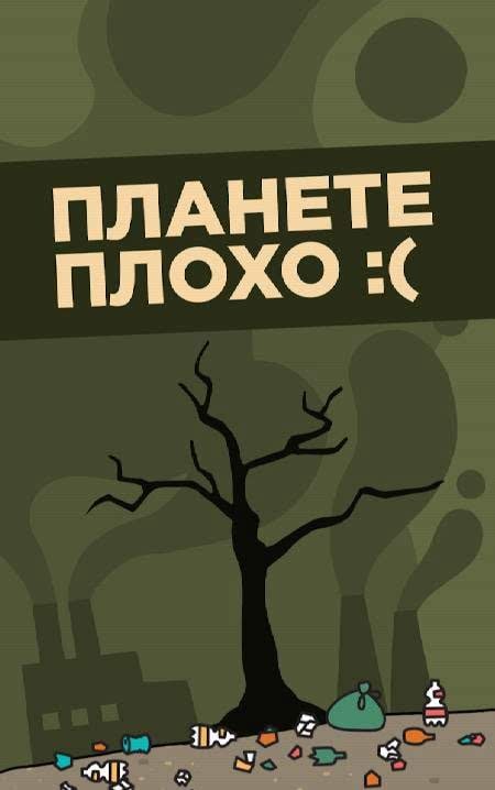 Idle EcoClicker: Save the Earth Screenshot 1