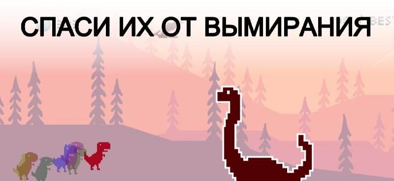 The Jumping Dino: T-Rex Runner gameplay screenshot 1