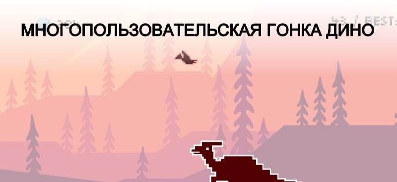 The Jumping Dino: T-Rex Runner gameplay screenshot 3