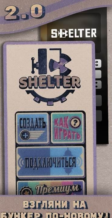 Bunker — Party Game screenshot 1