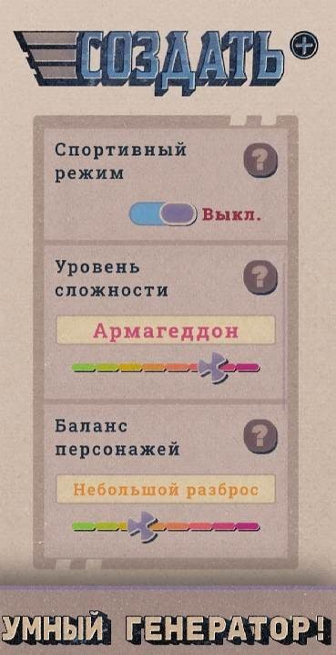 Bunker — Party Game screenshot 4