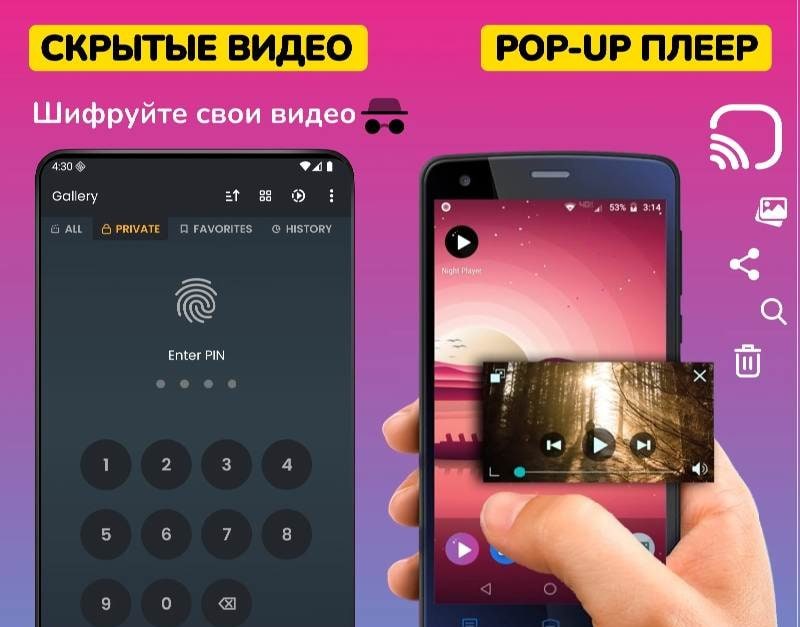 Night Video Player - Voice Amp Screenshot 4