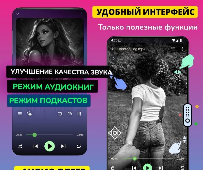 Night Video Player - Voice Amp Screenshot 1