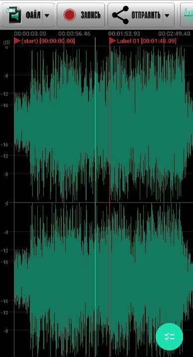 SMV Audio Editor screenshot 2