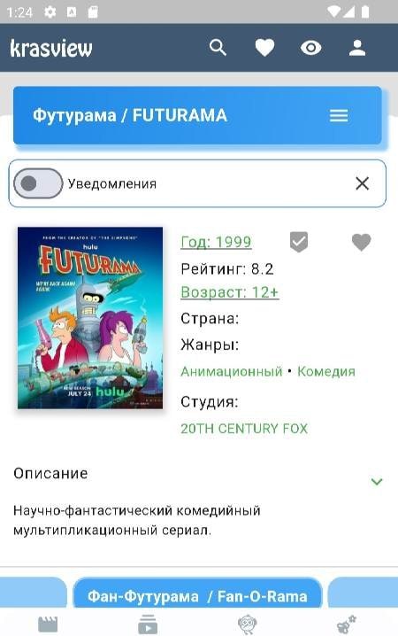 Krasview screenshot 2