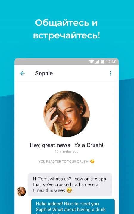 happn screenshot 3