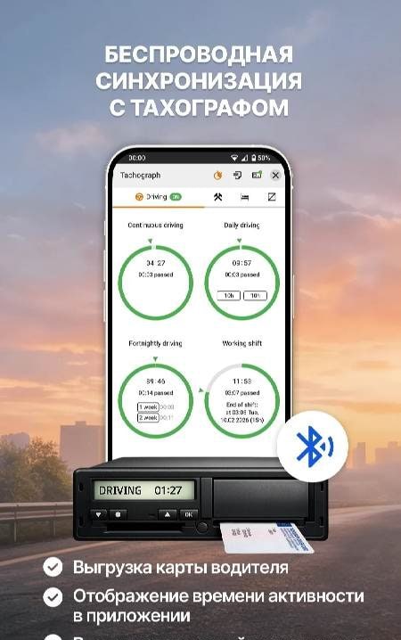 Odysseus GPS Truck Navigation screenshot 3