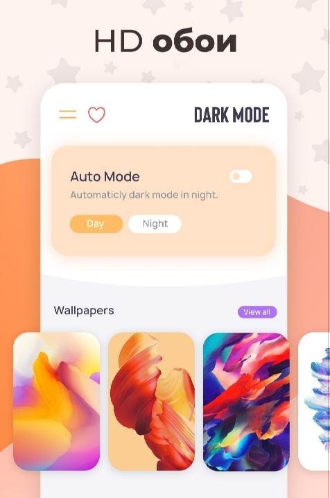 Dark Mode: Night Mode All Apps screenshot 2