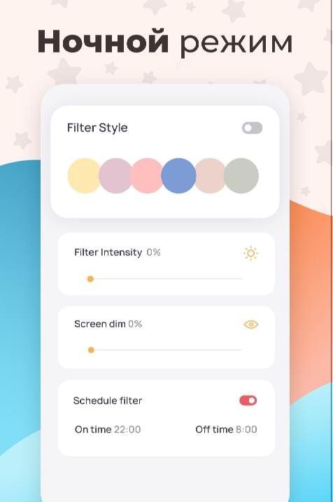 Dark Mode: Night Mode All Apps screenshot 4