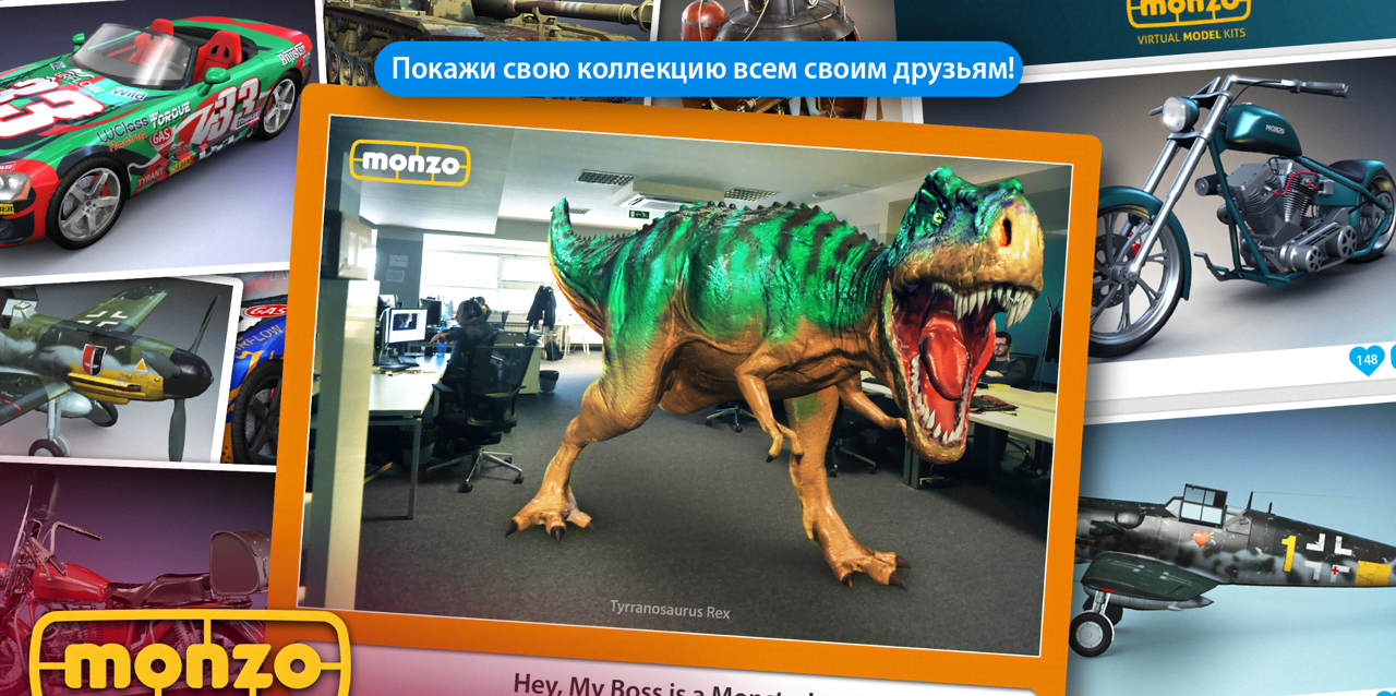 MONZO game screenshot 4