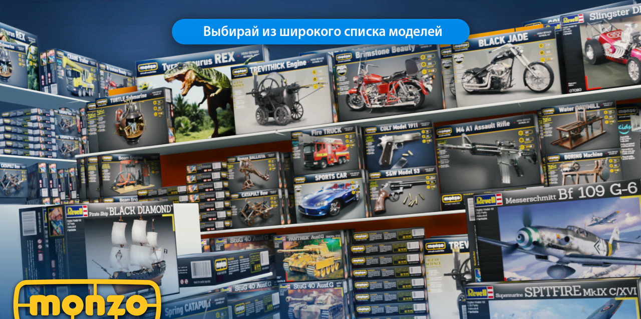 MONZO game screenshot 1