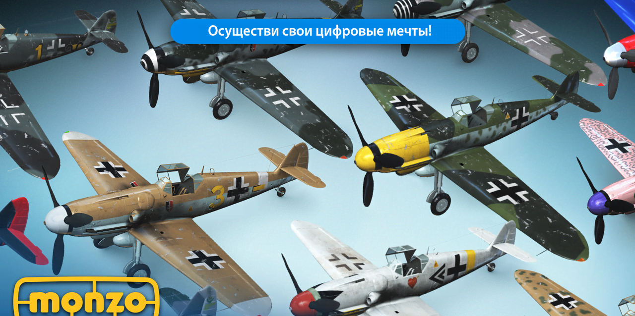MONZO game screenshot 3
