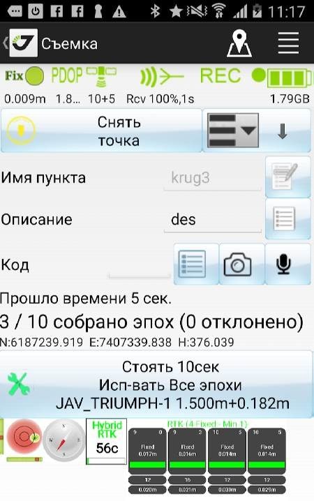 JAVAD Mobile Tools Screenshot 3
