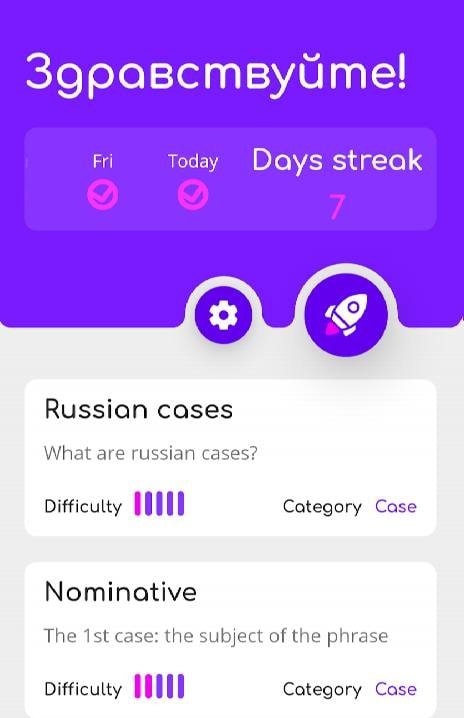 Russian grammar screenshot 1