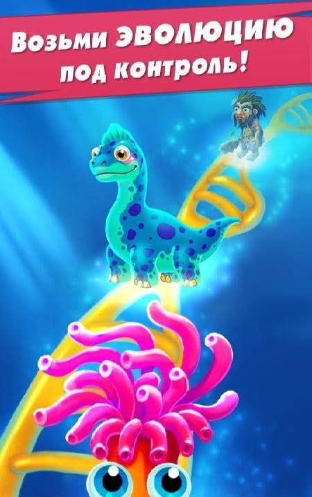 Game of Evolution screenshot 1