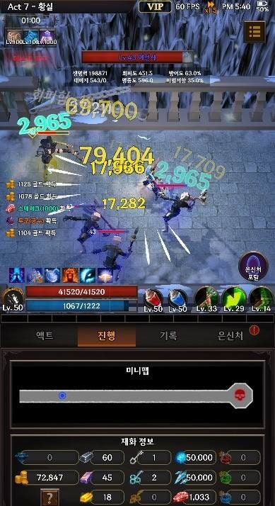 IDLE Hack&Slash gameplay screenshot 4