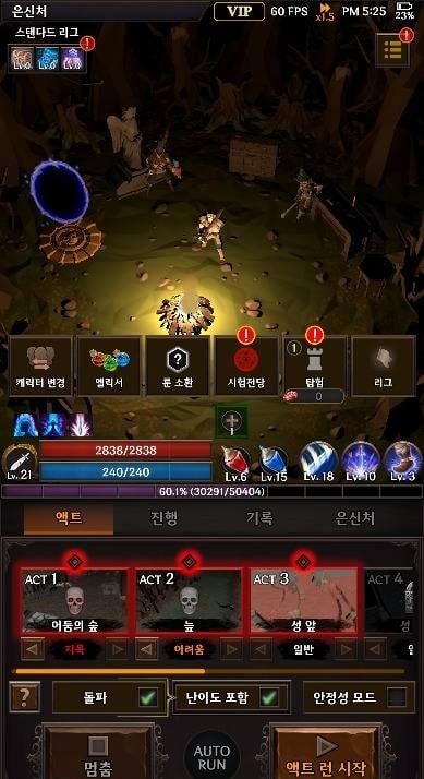 IDLE Hack&Slash gameplay screenshot 2