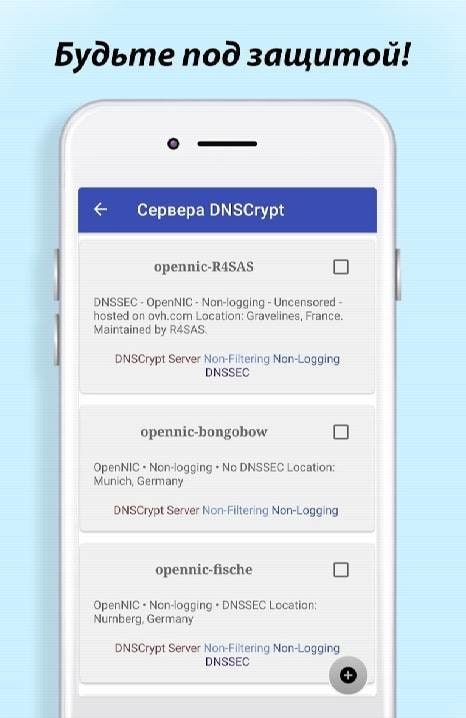 InviZible Pro screenshot 4