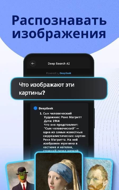Deep Search - Ai Chatbot screenshot 4