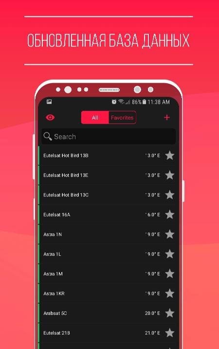 Satellite Pointer screenshot 2