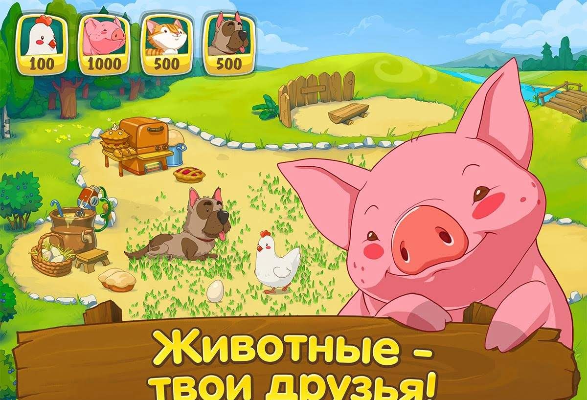 Jolly Days Farm screenshot 4