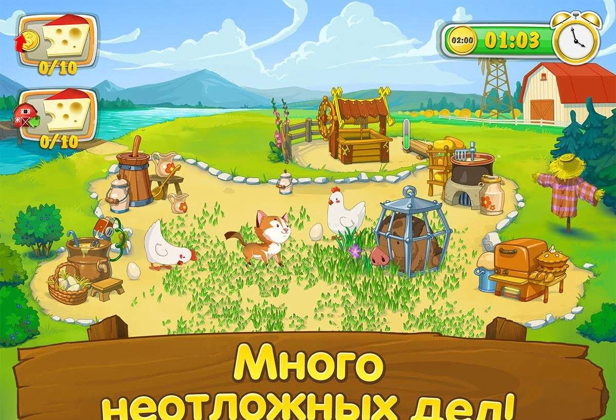 Jolly Days Farm screenshot 2