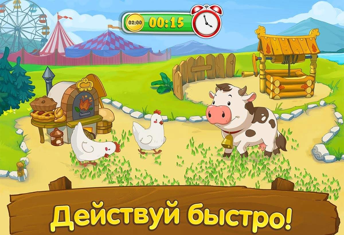 Jolly Days Farm screenshot 1