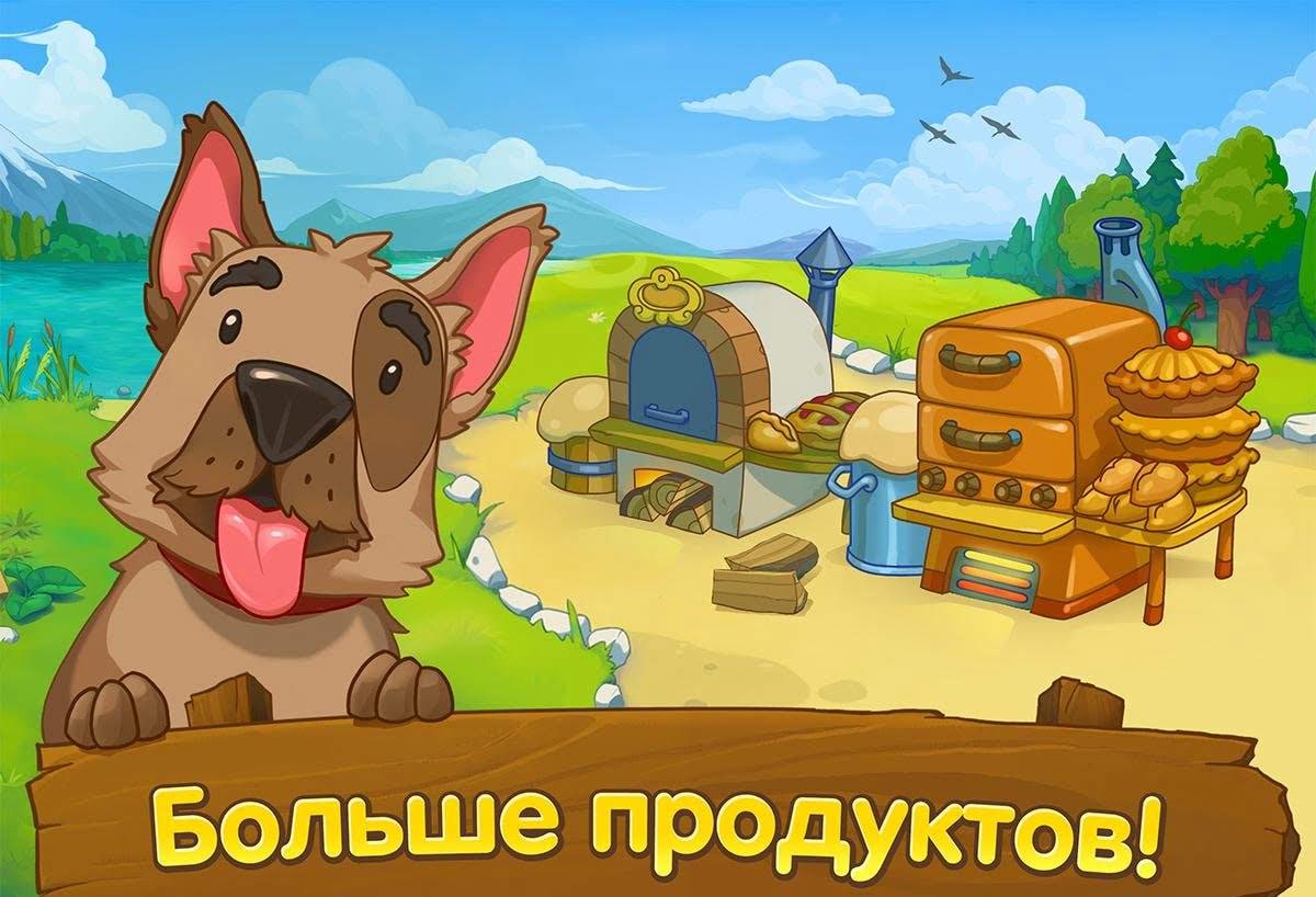 Jolly Days Farm screenshot 3