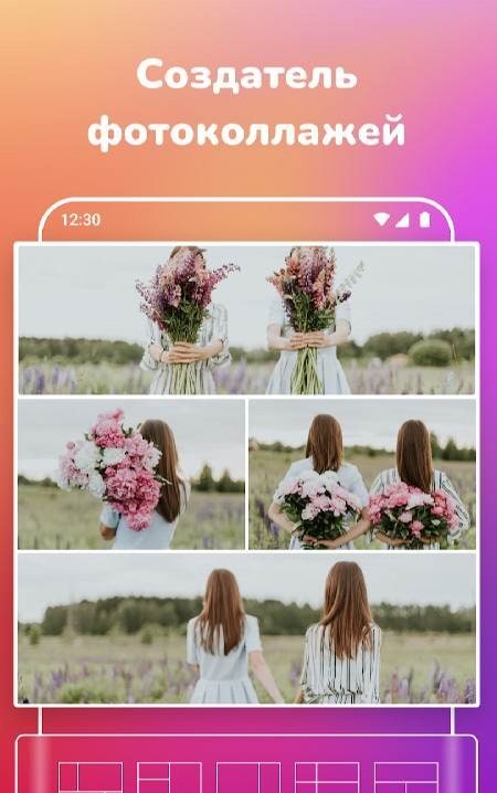 Photo Collage Maker & Editor screenshot 1