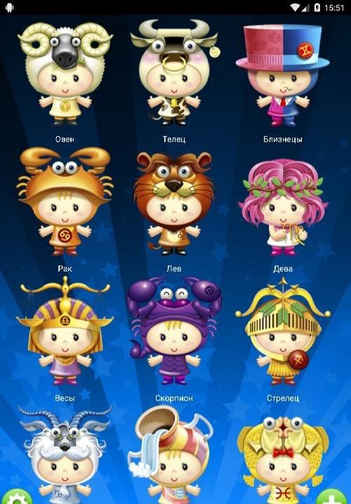 Horoscope HD Pro screenshot 4