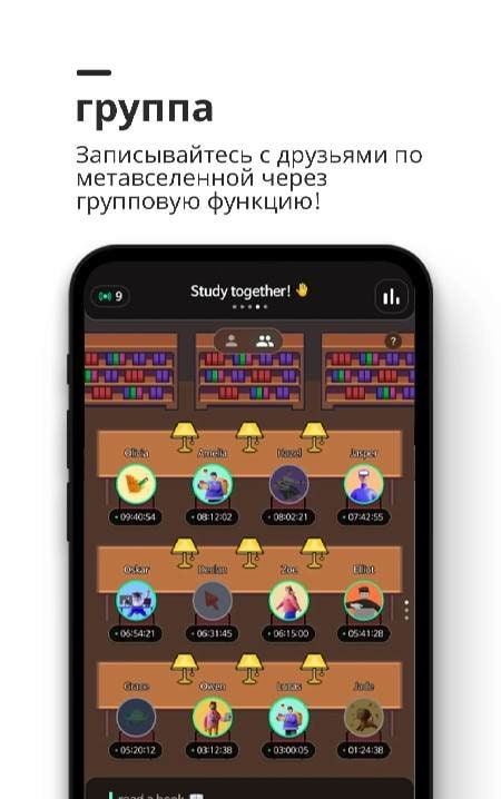 Dote Timer - Time Management screenshot 4