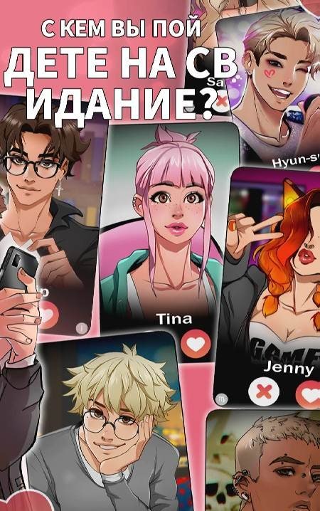 MeLove - Match, Date & Chat Screenshot 2