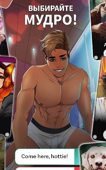 MeLove - Match, Date & Chat Screenshot 3