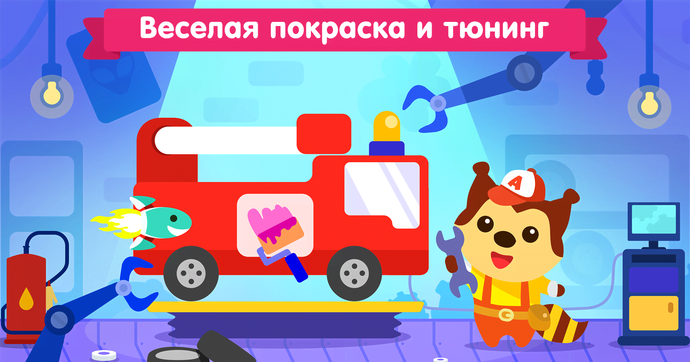 Kids Racing Car Game Screenshot 1