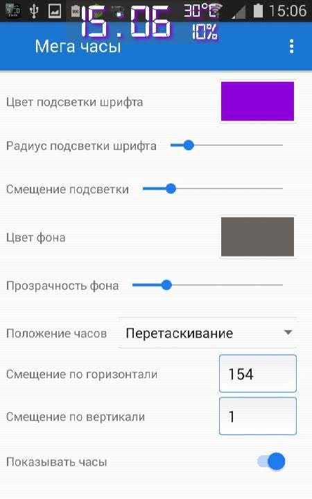 Mega Clock screenshot 3