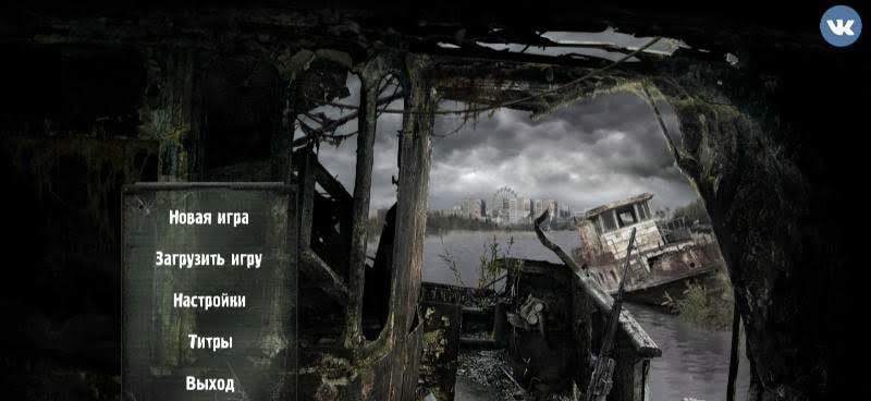 S.T.A.L.K.E.R. Call of Pripyat gameplay screenshot 1