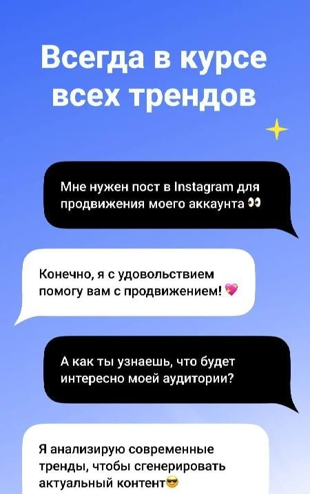 Sky - AI Chatbot for Writing screenshot 4