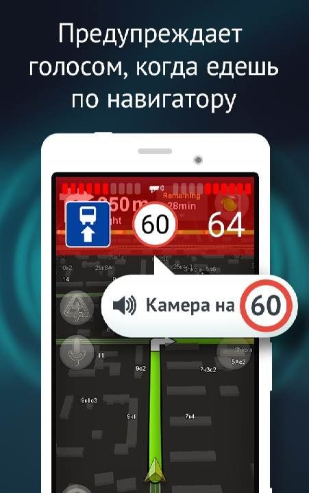 Ray.Radar Detector - Smart Driver screenshot 2