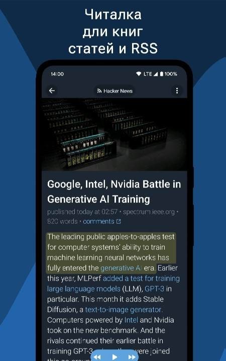 Quickify: AI PDF Reader & TTS screenshot 1