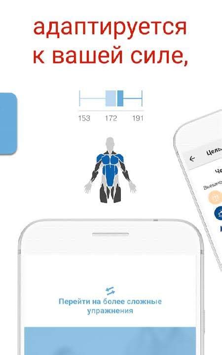 BodBot Personal Trainer screenshot 2