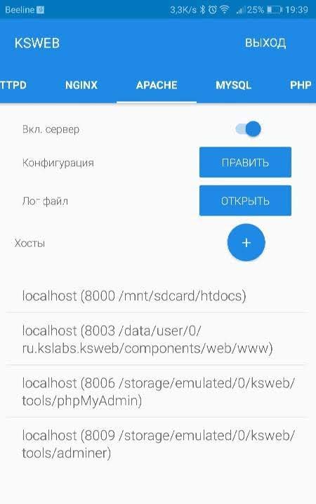 KSWEB: web developer kit screenshot 2