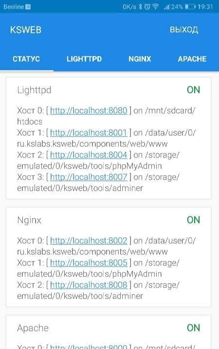 KSWEB: web developer kit screenshot 1