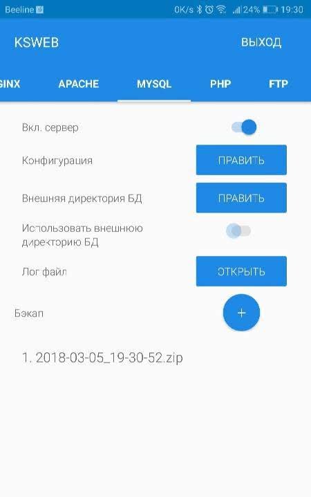 KSWEB: web developer kit screenshot 3