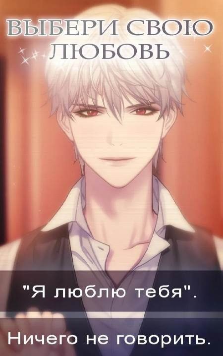 University of the Dead: Romance Otome Game screenshot 3