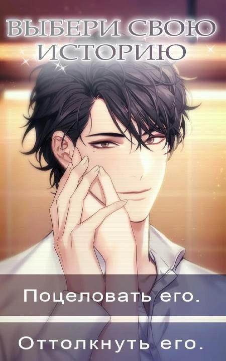 University of the Dead: Romance Otome Game screenshot 2