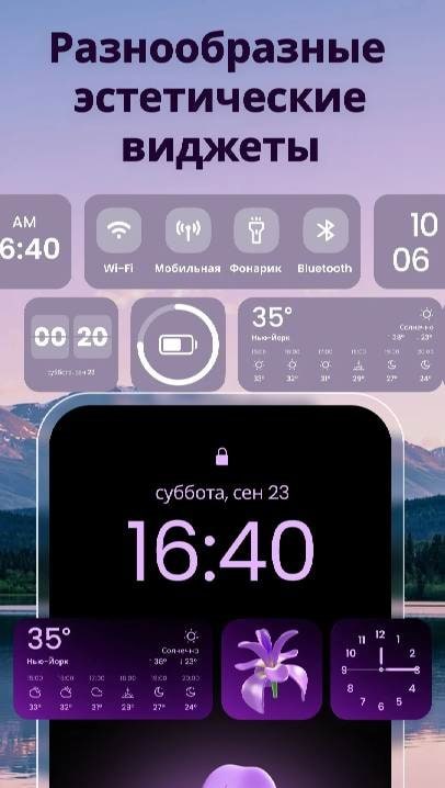 Color Widgets, Theme: iWidgets screenshot 1