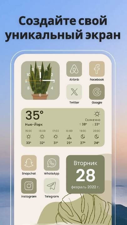 Color Widgets, Theme: iWidgets screenshot 3