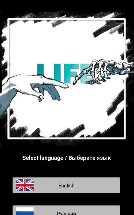 Life Simulator: New Life 2 Screenshot 1
